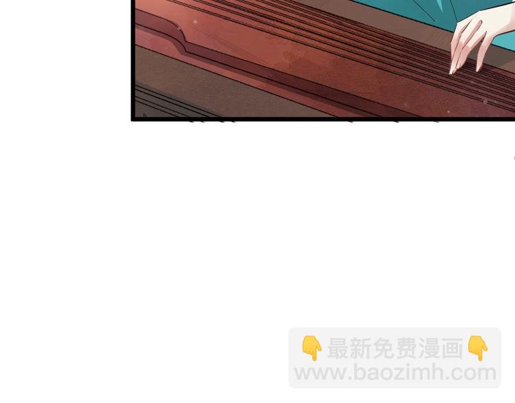 第18话 反将一军26
