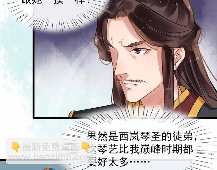 第18话 反将一军34