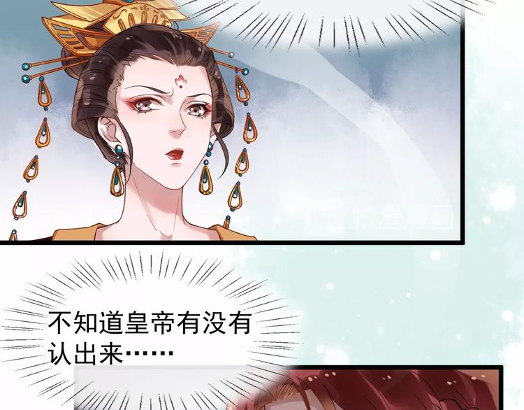 第18话 反将一军35