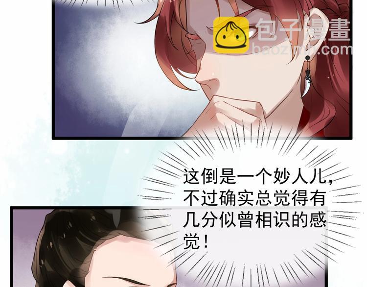 第18话 反将一军36
