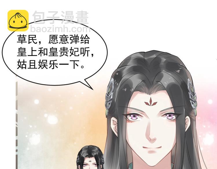 第18话 反将一军4