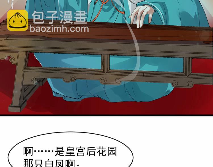 第18话 反将一军45