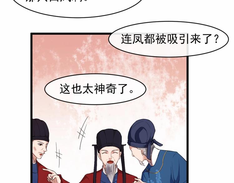 第18话 反将一军50