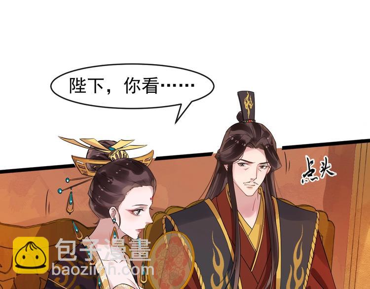 第18话 反将一军53