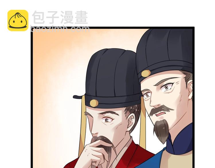 第18话 反将一军56