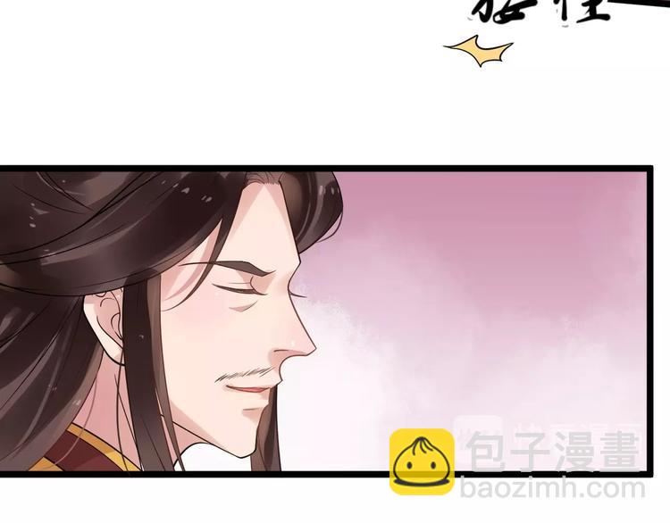 第18话 反将一军58