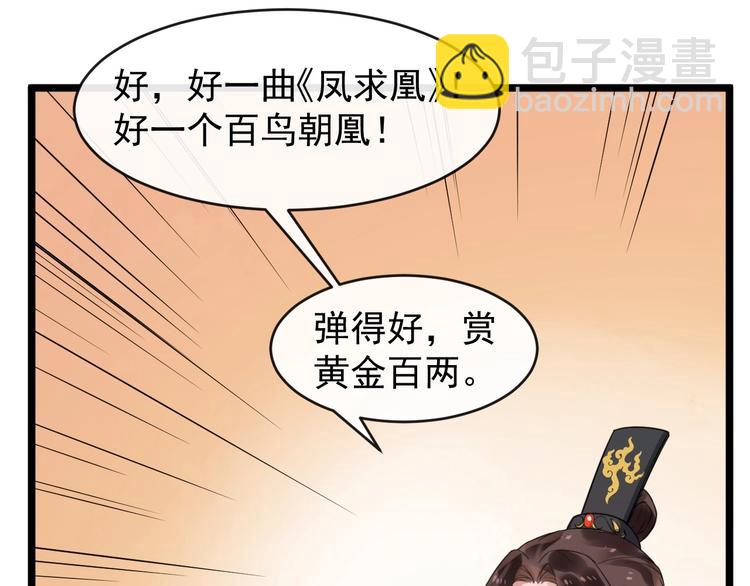 第18话 反将一军59