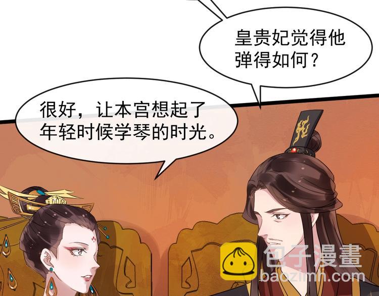 第18话 反将一军66