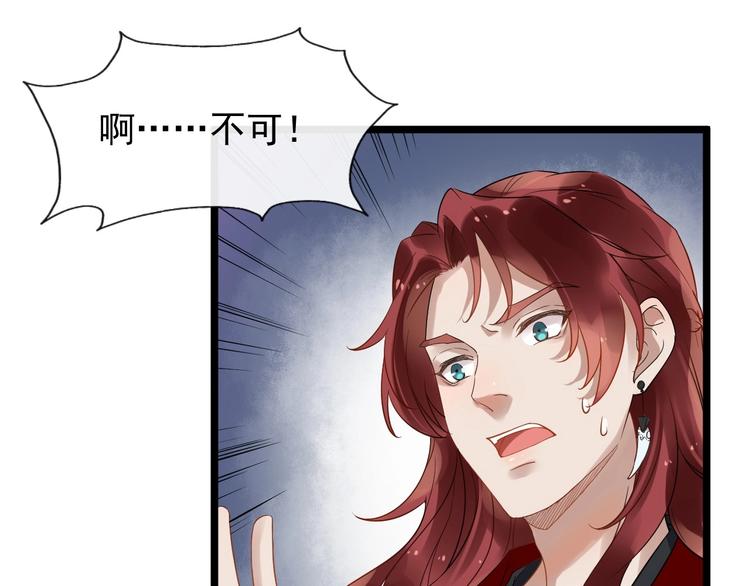 第18话 反将一军69