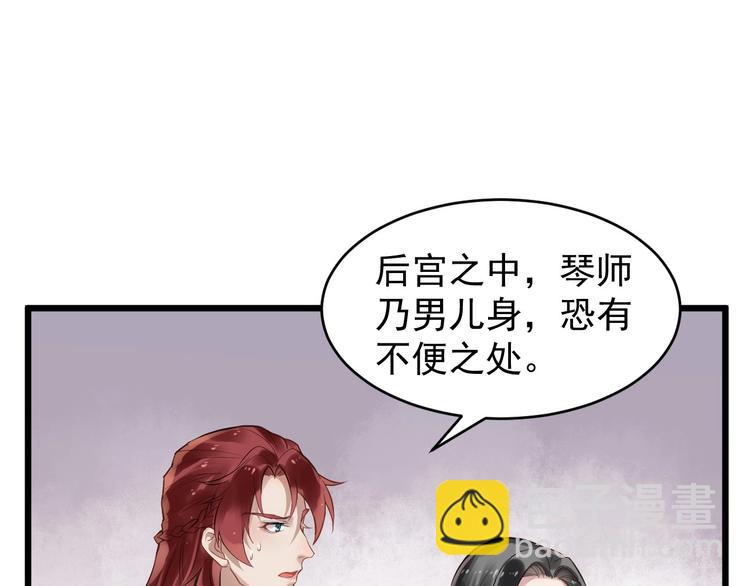 第18话 反将一军71