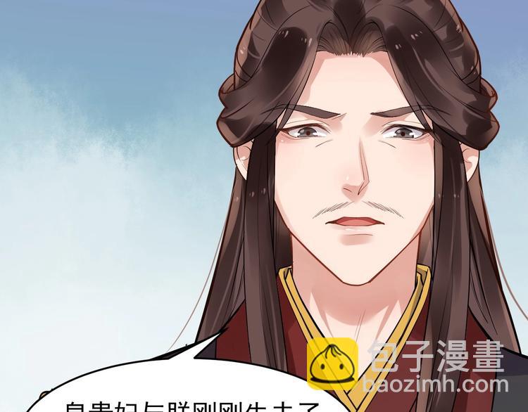 第18话 反将一军74