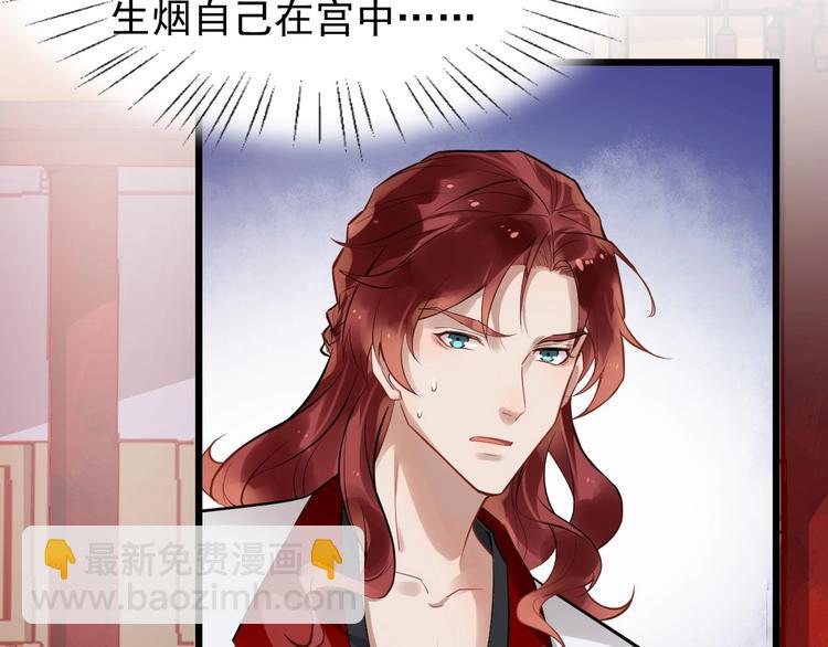 第18话 反将一军77