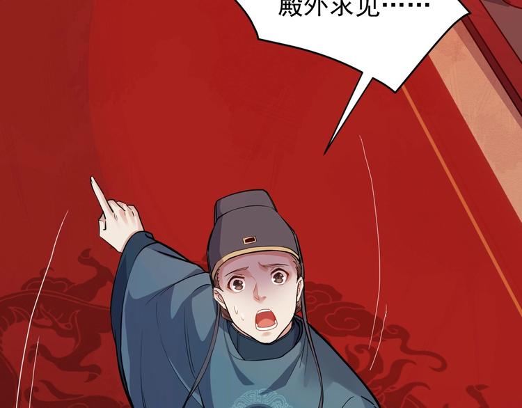 第18话 反将一军79