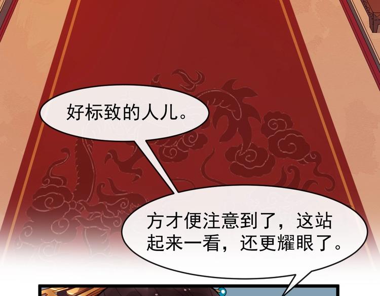 第18话 反将一军8