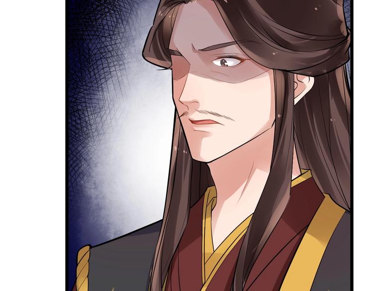 第18话 反将一军82