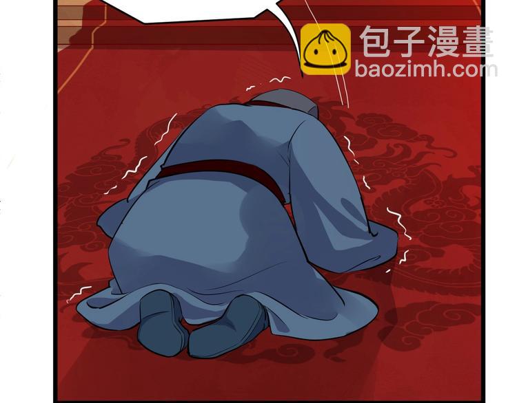 第18话 反将一军84