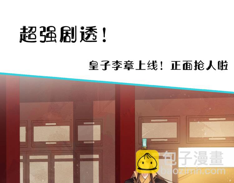 第18话 反将一军86
