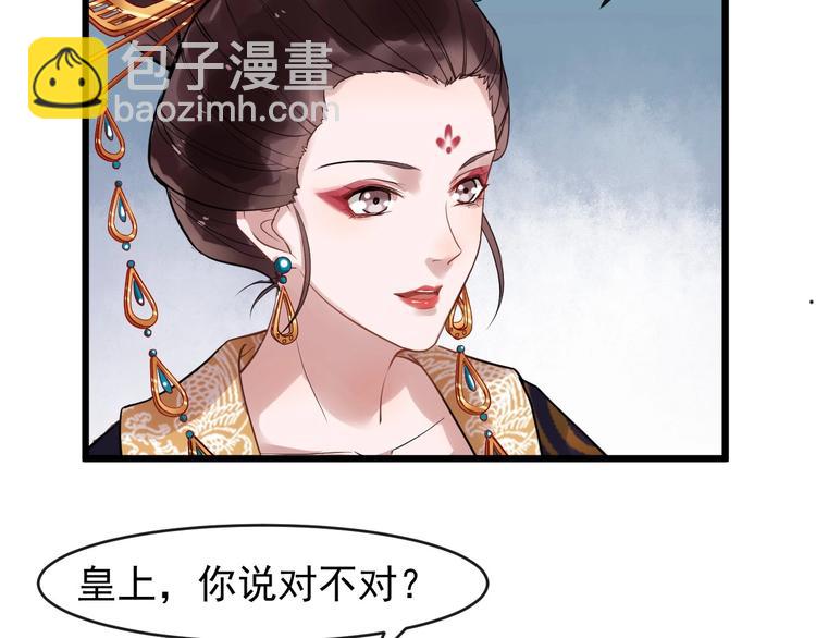 第18话 反将一军9