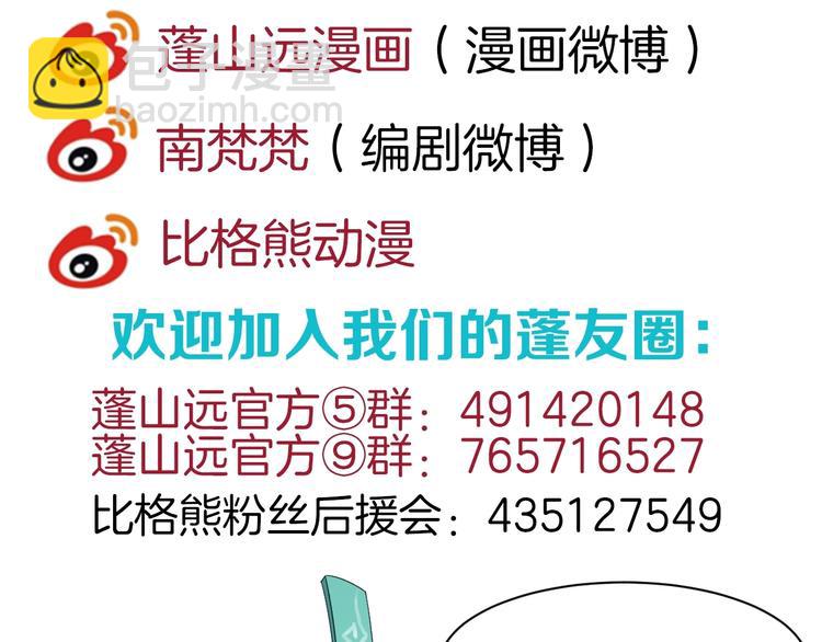 第18话 反将一军94