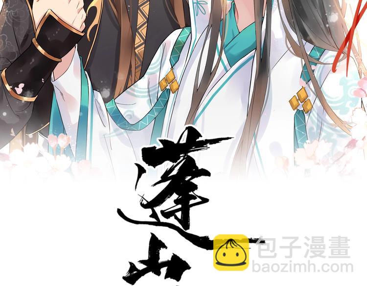 第20话 兄台好生眼熟1