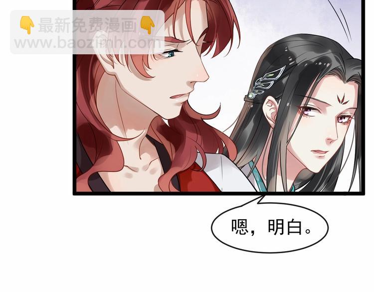 第20话 兄台好生眼熟30