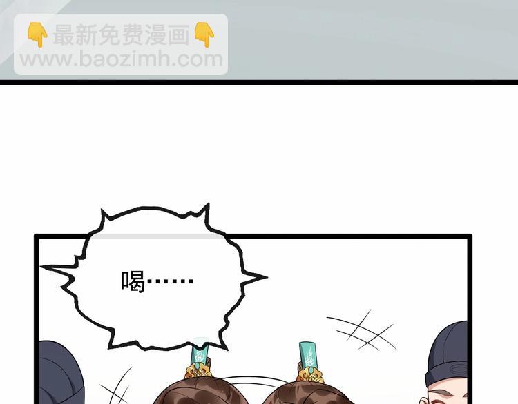 第20话 兄台好生眼熟36