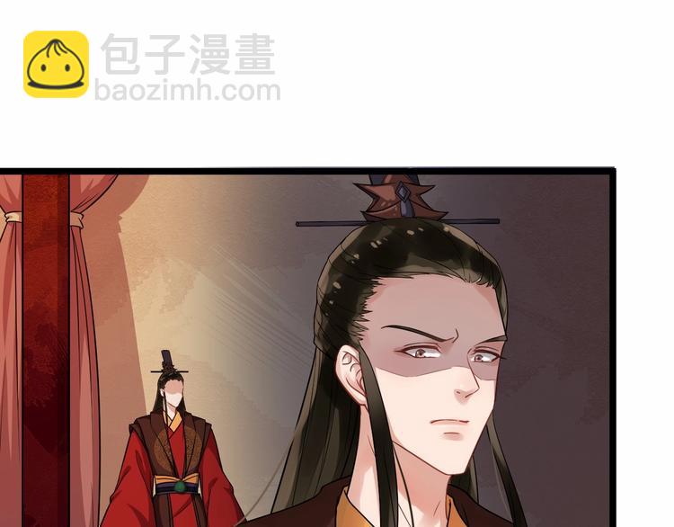 第20话 兄台好生眼熟38