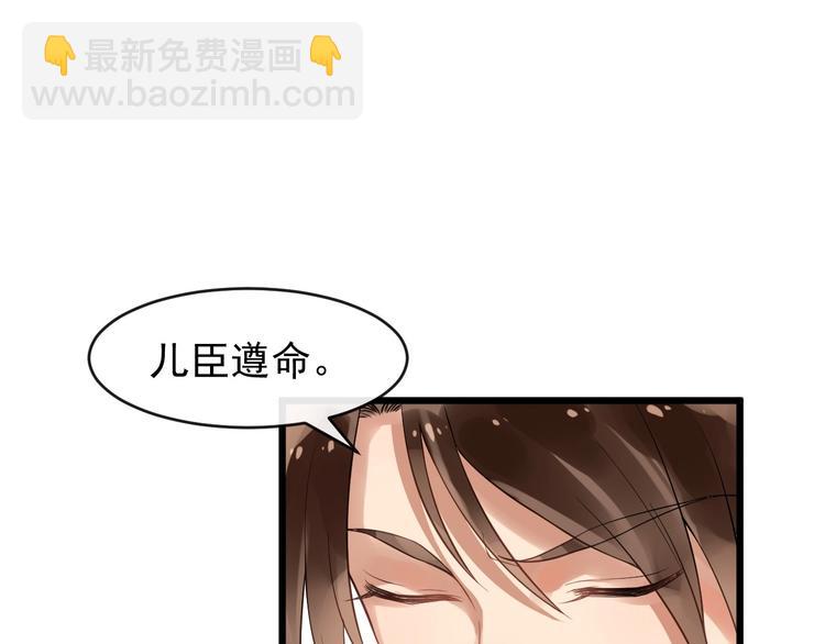 第20话 兄台好生眼熟4