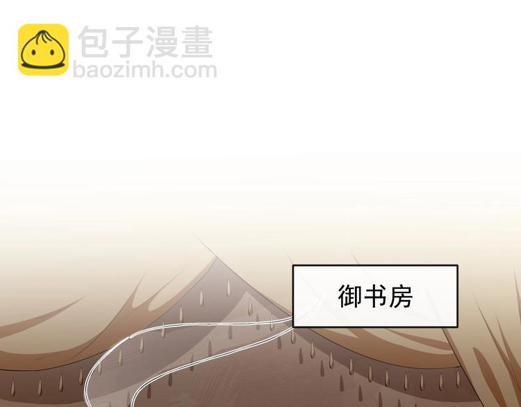 第20话 兄台好生眼熟42