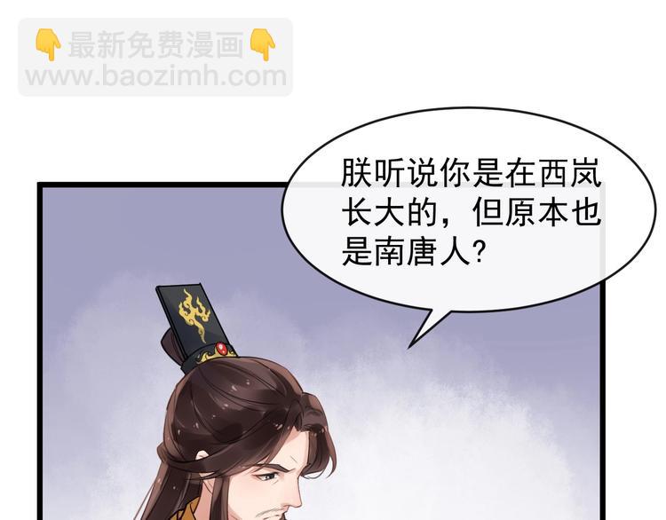 第20话 兄台好生眼熟62