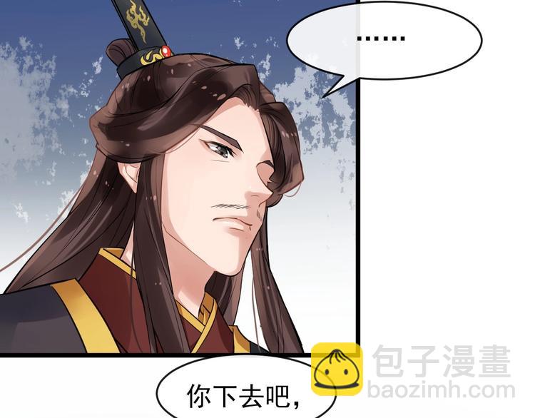 第20话 兄台好生眼熟67