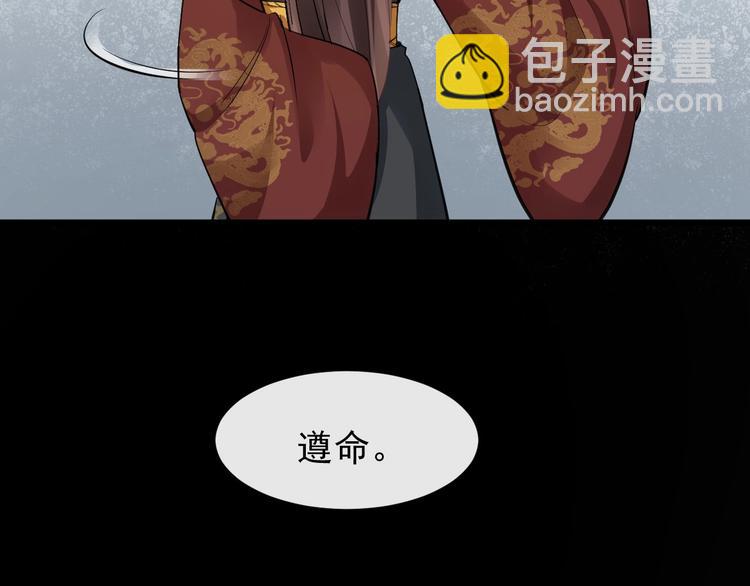第20话 兄台好生眼熟69