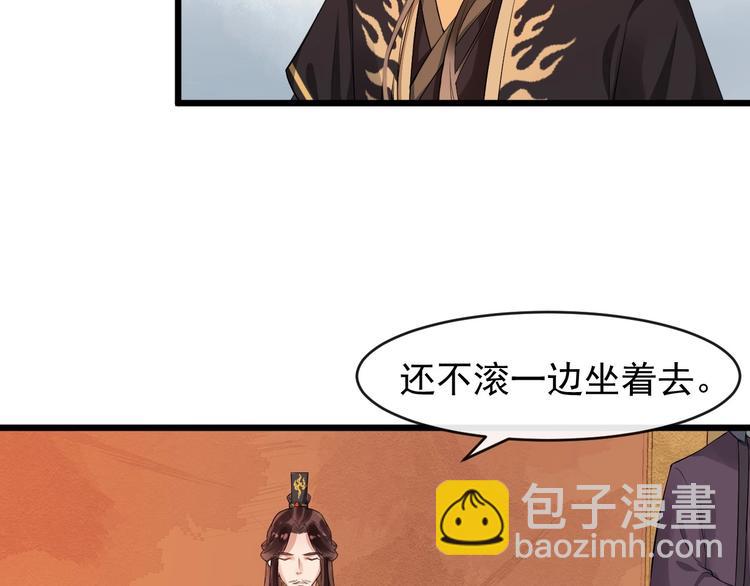 第20话 兄台好生眼熟7