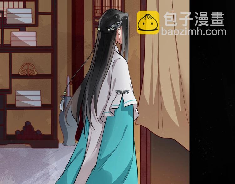第20话 兄台好生眼熟71