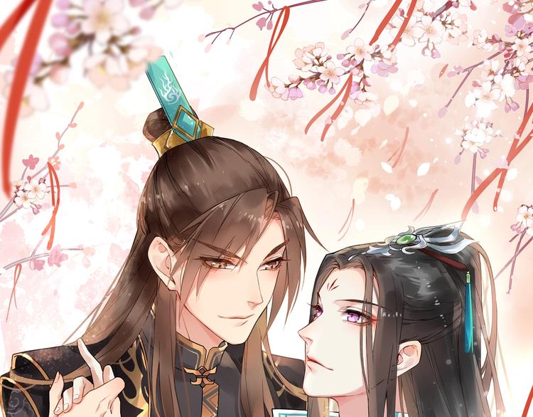 第21话 皇帝眼皮底下……0