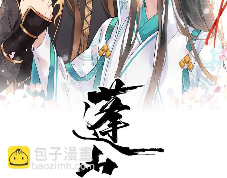 第21话 皇帝眼皮底下……1