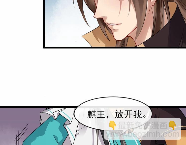 第21话 皇帝眼皮底下……11
