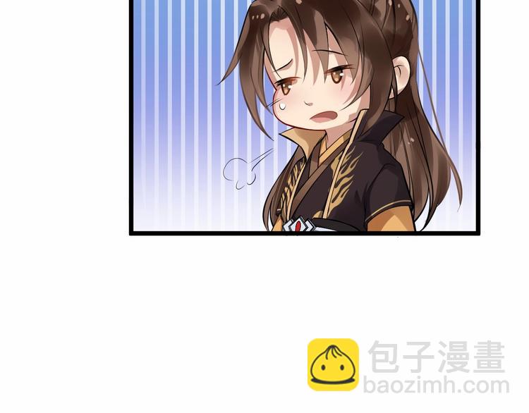 第21话 皇帝眼皮底下……14