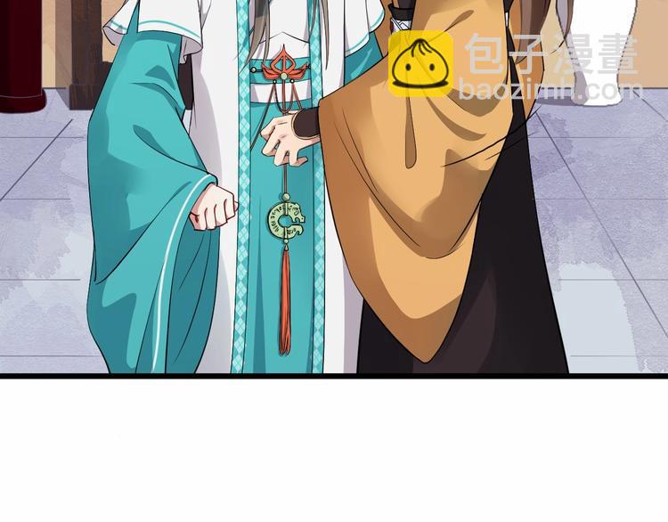 第21话 皇帝眼皮底下……16