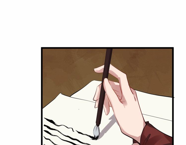 第21话 皇帝眼皮底下……20