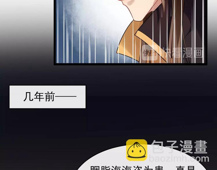 第21话 皇帝眼皮底下……28