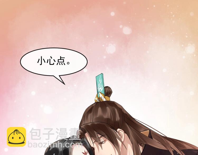 第21话 皇帝眼皮底下……4