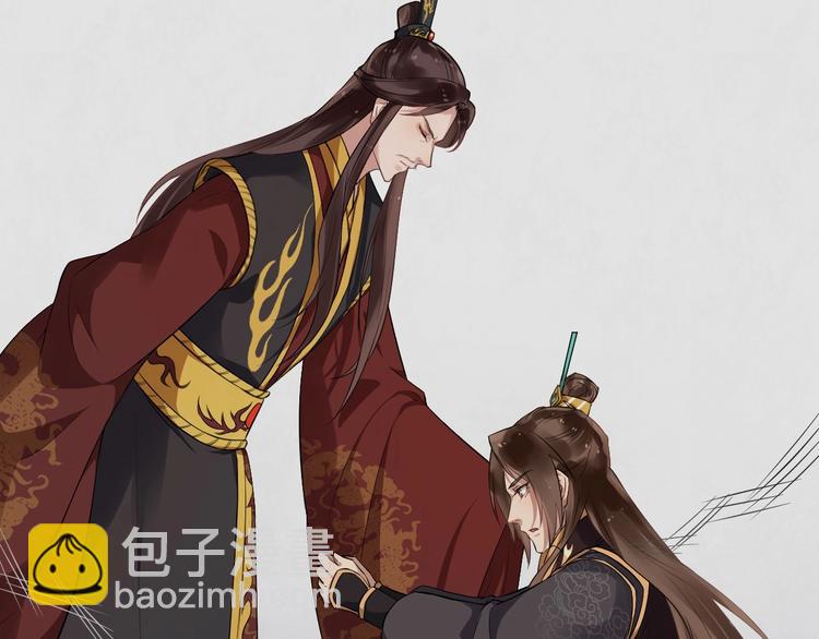 第21话 皇帝眼皮底下……45