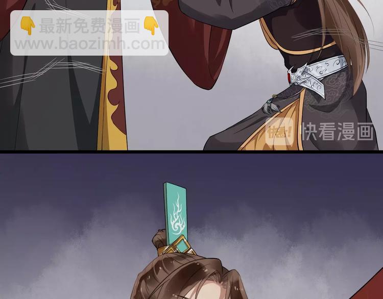 第21话 皇帝眼皮底下……50