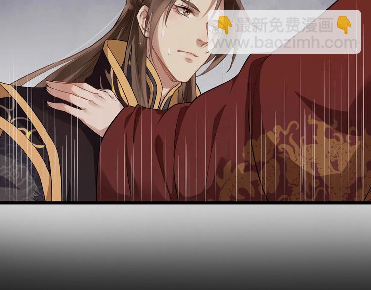 第21话 皇帝眼皮底下……51