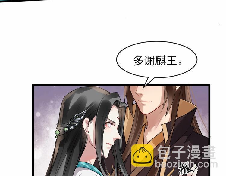 第21话 皇帝眼皮底下……6