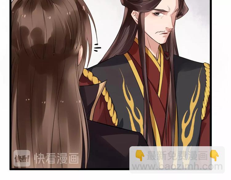第21话 皇帝眼皮底下……60