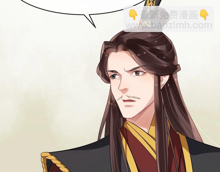 第21话 皇帝眼皮底下……63