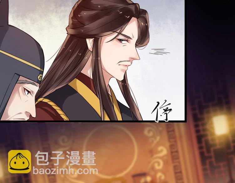 第22话 安慰我吗~14