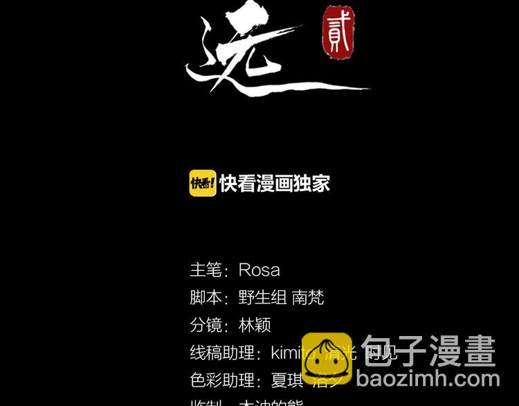 第22话 安慰我吗~2